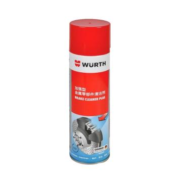 伍尔特/WURTH 刹车盘清洁剂，089010810，500ML/瓶 售卖规格：500毫升/瓶
