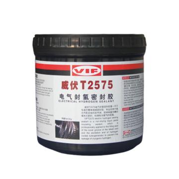 威伏 电气封氢密封胶，VIFT2575 黑色 售卖规格：2千克/罐