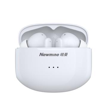 紐曼（Newmine）Q7 藍牙耳機 真無線入耳式音樂 ANC主動降噪 適用蘋果安卓小米 運動跑步長續航 白色