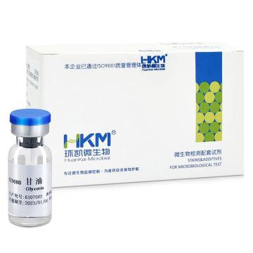 环凯微生物 甘油，29080 1ml×10支/盒 售卖规格：1盒