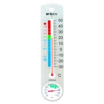 晨光 经典壁挂式温湿度计，ARC92569 售卖规格：1个