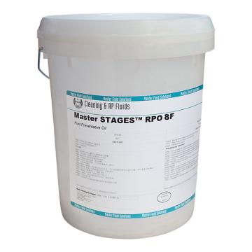 马思特/Master 防锈油，Master STAGES™ RPO 8F 20L 售卖规格：20升/桶