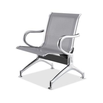 臻远 金属等候椅，ZL-003 单人位680*680*880（散件不含安装） 售卖规格：1个