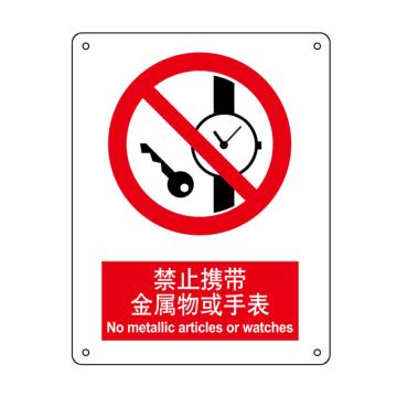 嘉辽 禁止携带金属物或手表，中英文150×200mm，自粘性乙烯，EBS0051
