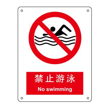嘉辽 禁止游泳，中英文150×200mm，自粘性乙烯，EBS0074 售卖规格：1个