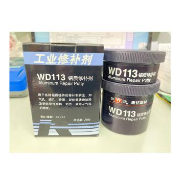 万达 铝质修补剂，WD113