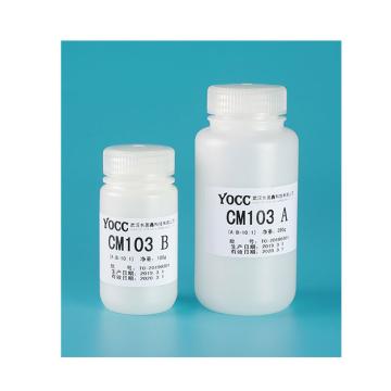 长盈通 粘环胶A组分：10，COM 103-A，20克/瓶