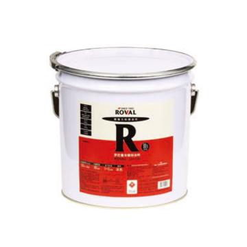 罗巴鲁/ROVAL 冷镀锌涂料，ROVAL，冷镀锌涂料，25kg/桶 售卖规格：25公斤/桶