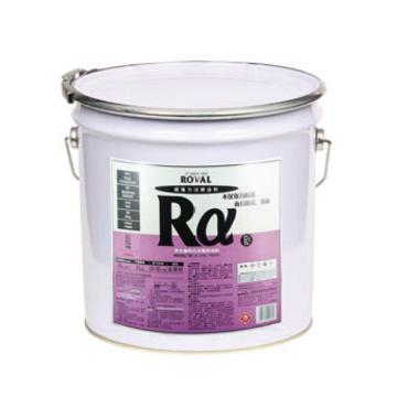 罗巴鲁/ROVAL 阿尔法富锌涂料，Ra，20KG/桶 售卖规格：20公斤/桶