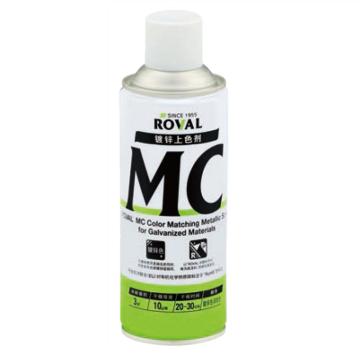 罗巴鲁/ROVAL 镀锌上色剂，MC，420ML/瓶 售卖规格：420毫升/瓶