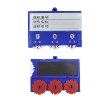 嘉辽 货架物料计数磁性卡套3位计数,55×75mm,软磁,蓝色，EBS3457 售卖规格：50个/包