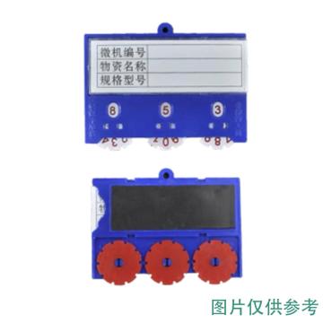 嘉辽 货架物料计数磁性卡套3位计数,55×75mm,软磁,红色，EBS3458 售卖规格：50个/包