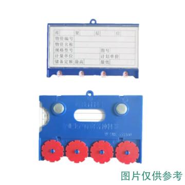 嘉辽 货架物料计数磁性卡套4位计数,65×100mm,强磁扣,红色，EBS3449 售卖规格：50个/包