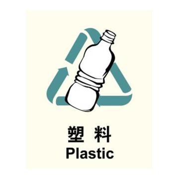 嘉辽 环保可回收标识-塑料，工程塑料，150×200mm，EBSS1914 售卖规格：1个