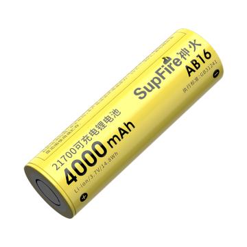 神火/SupFire 21700锂电池，AB16 售卖规格：1个