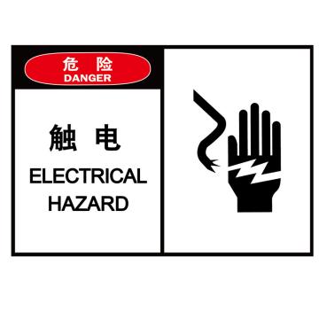 嘉辽 OSHA安全警示标签（危险：触电），89×127mm，自粘型乙烯，EBS2475 售卖规格：10片/包
