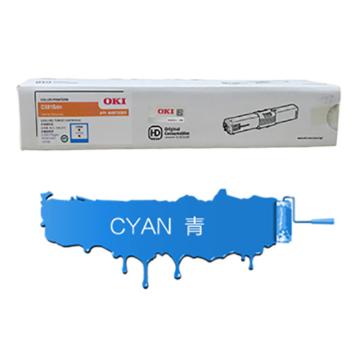 OKI OKI 青色墨粉盒，44973591，适用于C331sdn，2000页，44973591 青色 售卖规格：1个
