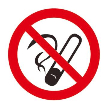 嘉辽 GB安全警示标签（禁止吸烟)，直径10cm，自粘型乙烯，EBS2387 售卖规格：10片/包