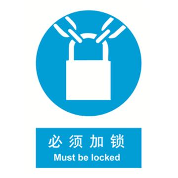 嘉辽 必须戴护耳器,中英文250×315mm,1mm铝板,ebs0510【多少钱 规格