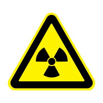 嘉辽 GB安全警示标签（当心辐射），边长5cm，自粘型乙烯，EBS2425 售卖规格：10片/包