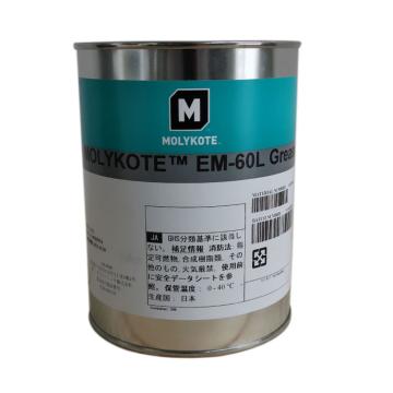 摩力克/MOLYKOTE 低温塑料润滑膏，MOLYKOTE EM-60L GREASE 1KG/罐 售卖规格：1罐