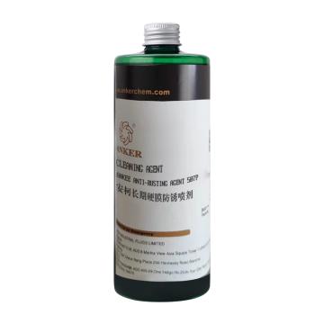 安柯 长期硬膜防锈喷剂，（手压喷壶，绿瓶），507P，500ML/瓶 售卖规格：500毫升/瓶