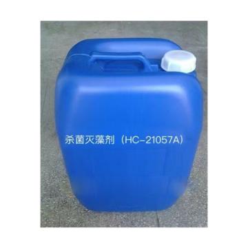 久安 杀菌灭藻剂，HC-21057A，25KG/桶
