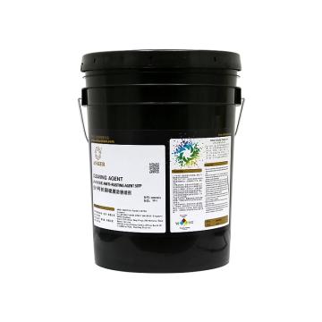 安柯 长期硬膜防锈剂，507P，20L/桶 售卖规格：20升/桶