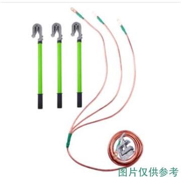 華泰 220KV室外接地線，華泰 華泰220KV接地線 3節(jié)5.5米 售賣規(guī)格：1套