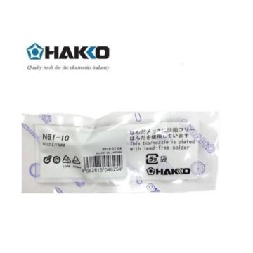 白光/HAKKO 吸锡器用吸咀，N61-10(φ1.6mm 标准型） 售卖规格：1个