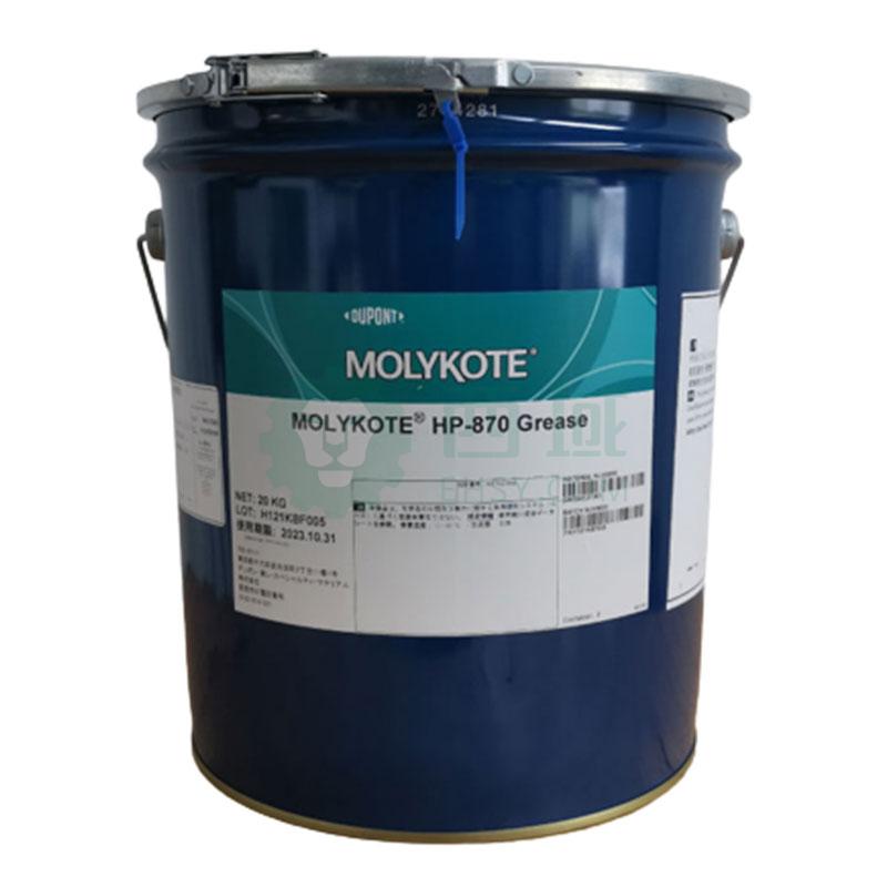 摩力克 全氟聚醚润滑膏，MOLYKOTE HP870 GREASE，20KG/桶【多少钱 规格参数 图片 采购】西域