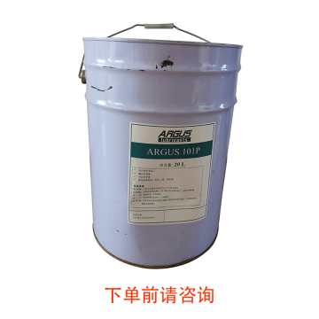 阿格斯 清洗剂，ARGUS101P 20L/桶 售卖规格：20升/桶