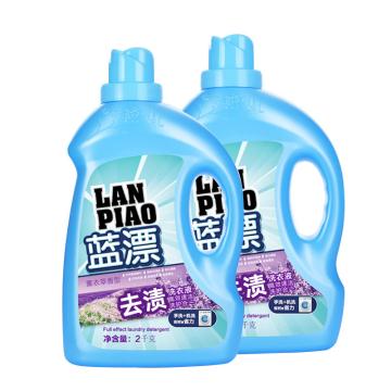 蓝漂 洗衣液套组，LP-361350 薰衣草去渍2KG/瓶 售卖规格：2瓶/组