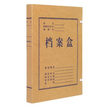 西玛 A4牛皮纸档案盒2cm，6734 侧宽20mm 10个/包 售卖规格：1包