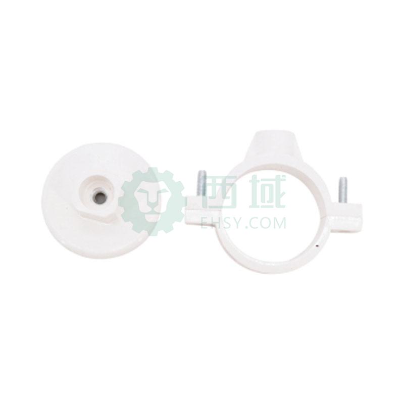 联塑 Ⅲ型管卡PVC-U排水配件,dn50,80只/包 白色 售卖规格:80只/包【多少钱 规格参数 图片 采购】-西域