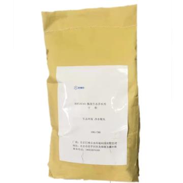 北京巴博尔 酶基生态净水剂，HDFLOC401，10kg/袋 售卖规格：10千克/袋