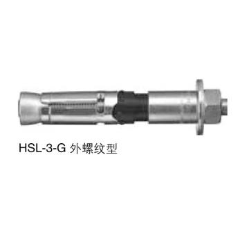 喜利得/HILTI 重型锚栓，HSL-3-G M10/20 LN 售卖规格：1套