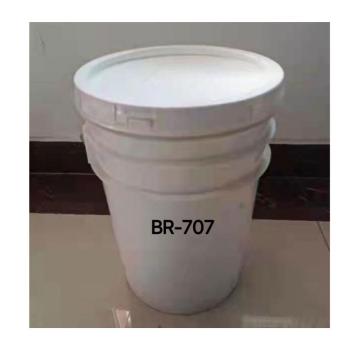 铂尔 高温纳米陶瓷_x000D_，BR-707，10kg/桶