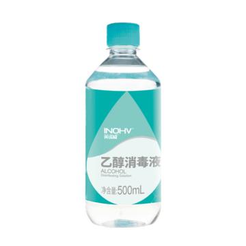 海氏海诺 75%酒精消毒液，英诺威500ml 售卖规格：1瓶