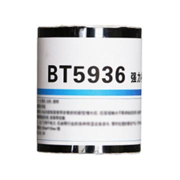 泉州保涂 强力补漏防水胶带，BT5936 1500mm*100mm/卷 售卖规格：1卷