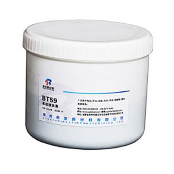baottu 高效清洗膏，BT59，500g/罐 售卖规格：500克/罐