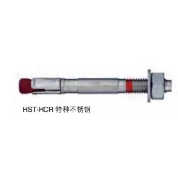 喜利得 螺栓式锚栓，HST-HCR M8x75/10