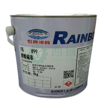 虹牌/RAINBOW 油漆，油漆，醇酸磁漆，#99太平蓝，4kg/桶 售卖规格：4公斤/桶