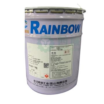 虹牌/RAINBOW 优丽面漆，RAL6029，17KG主漆+3固化剂，20KG/桶 售卖规格：20公斤/组