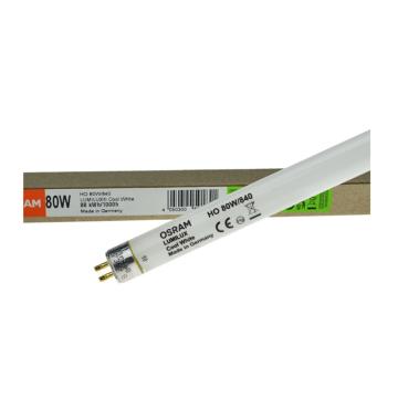 欧司朗/OSRAM 荧光灯管，T5-80W-1449mm 售卖规格：1个