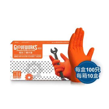 爱马斯 橙色丁腈手套，GWON 加厚 8.5g 100只/盒