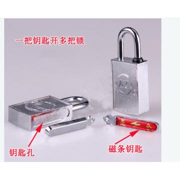 罕码 锌合金磁感锁，电表箱挂锁，锁体宽40mm，锁梁高45mm