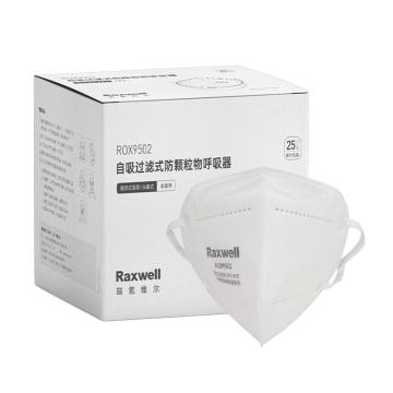 Raxwell 防颗粒物口罩，ROX9502 KN95，头戴式，独立包装 售卖规格：25只/盒