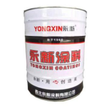 永新/YONGXIN 丙烯酸聚氨酯磁漆，黑色，15KG+2.5KG 售卖规格：1组
