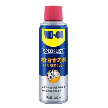 WD-40 柏油清洗剂，汽车用品不伤漆，沥青粘胶去除剂，双面胶去胶剂，880222，220ML/罐，12罐/箱 售卖规格：220毫升/罐